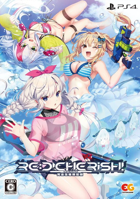 RE:D Cherish! 完全生産限定版 (限定版)