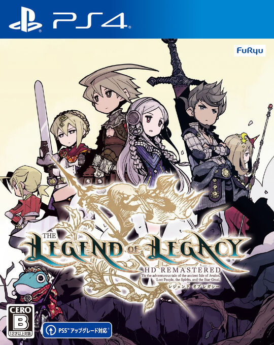 レジェンド オブ レガシー HDリマスター