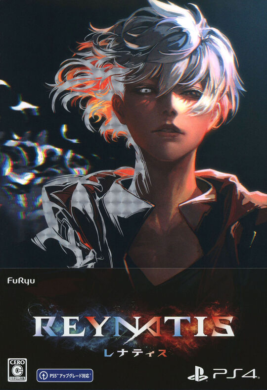 REYNATIS/レナティス 数量限定リベレーションBOX (限定版)