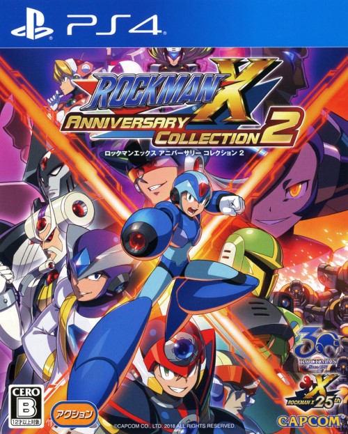 ロックマンX アニバーサリー コレクション 2