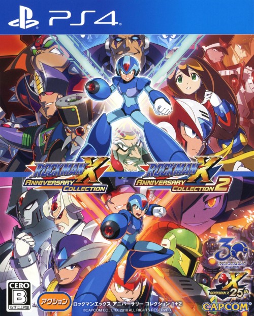 ロックマンX アニバーサリー コレクション 1+2