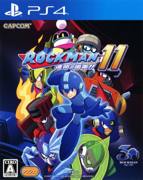 ロックマン11 運命の歯車!!