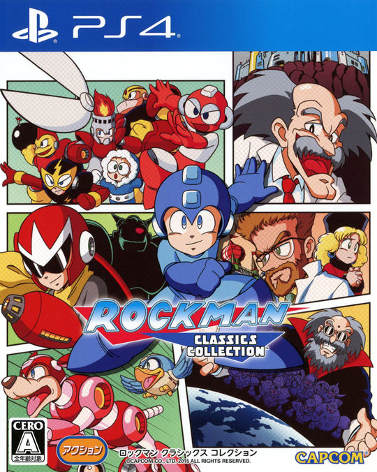 ロックマン クラシックス コレクション (ロックマン&ロックマンX 5in1 スペシャルBOX同梱単品版)