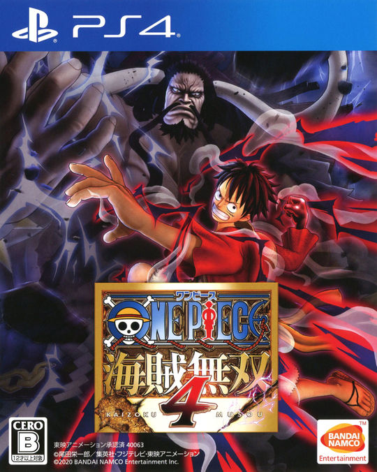 ONE PIECE 海賊無双4