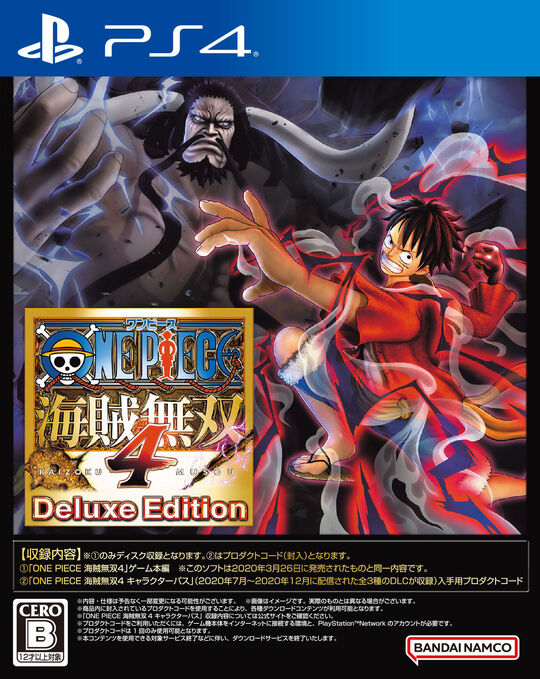 ONE PIECE 海賊無双4 Deluxe Edition