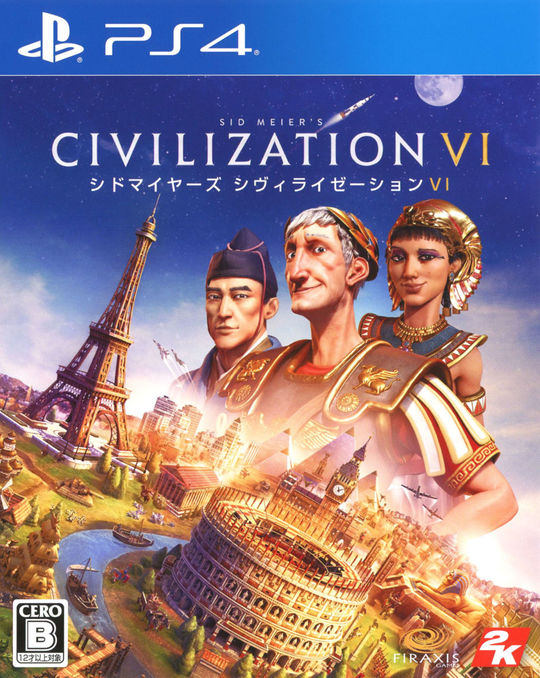 シドマイヤーズ シヴィライゼーション ⅤⅠ