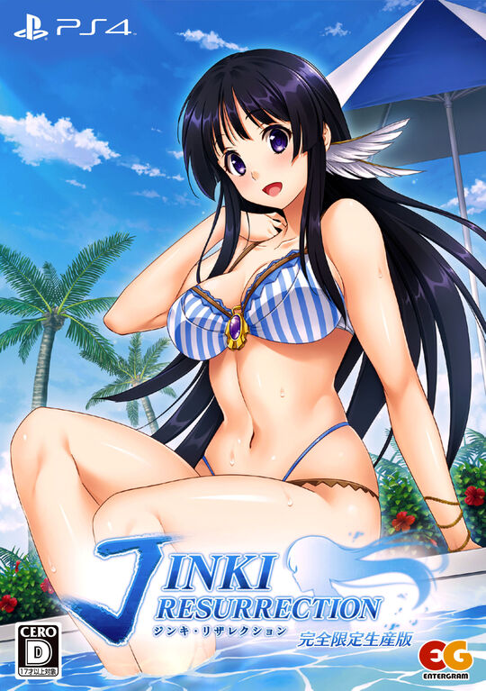 ジンキ・リザレクション 完全生産限定版 (限定版)