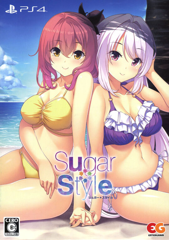 Sugar*Style 完全生産限定版 (限定版)