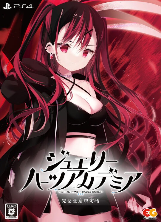 ジュエリー・ハーツ・アカデミア 完全生産限定版 (限定版)