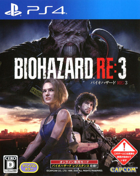 BIOHAZARD RE:3