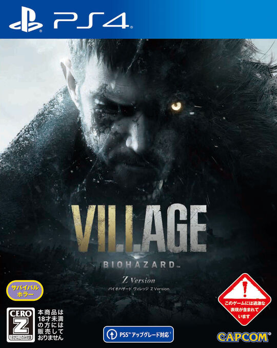BIOHAZARD VILLAGE Z Version