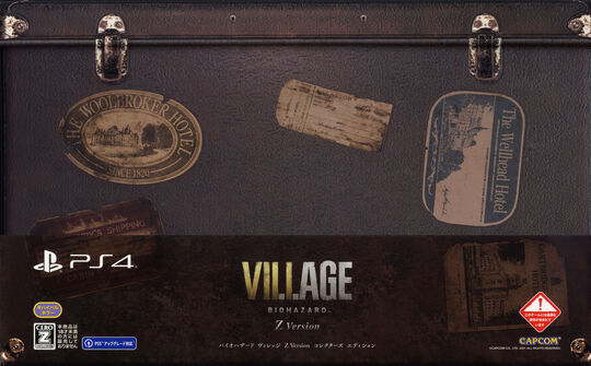 BIOHAZARD VILLAGE Z Version COLLECTOR’S EDITION (限定版)