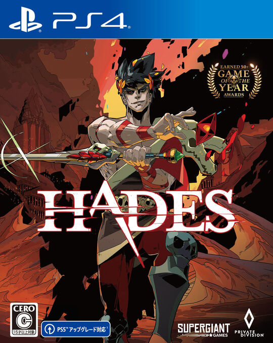 HADES
