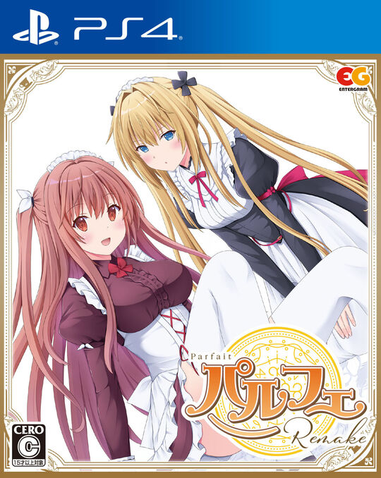 パルフェリメイク