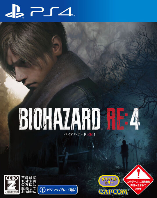 BIOHAZARD RE:4