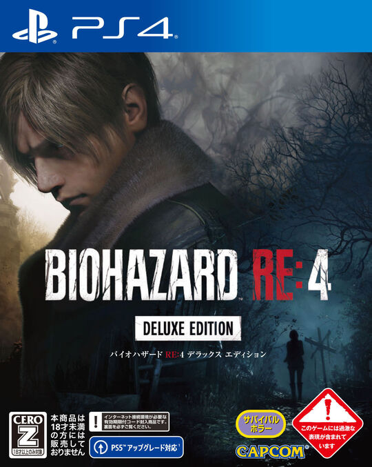 BIOHAZARD RE:4 DELUXE EDITION (限定版)