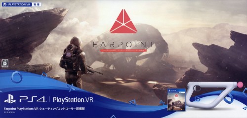 Farpoint PlayStation VR シューティングコントローラー同梱版(VR専用) (同梱版)