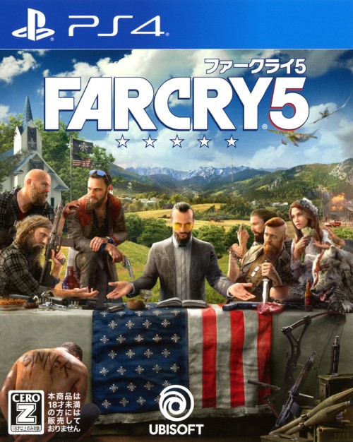ファークライ5