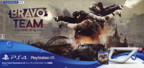 Bravo Team PlayStation VR シューティングコントローラー同梱版(VR専用) (同梱版)