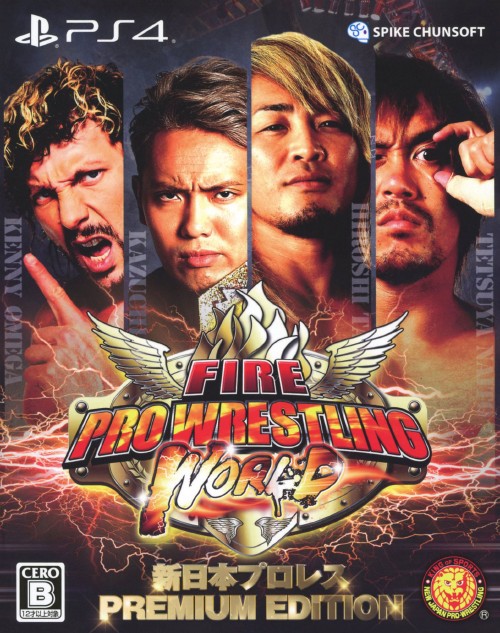 ファイヤープロレスリング ワールド 新日本プロレス PREMIUM EDITION (限定版)