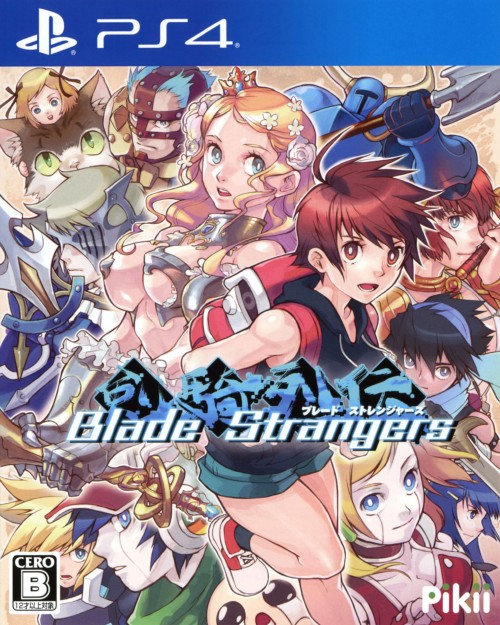 Blade Strangers