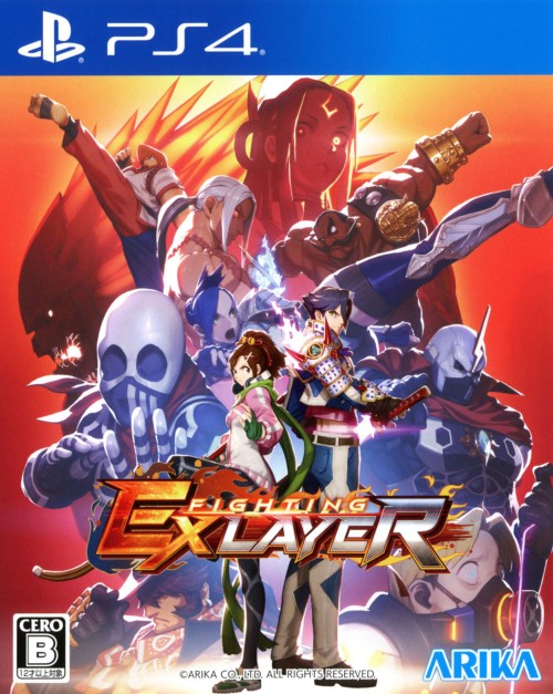 ファイティングEXレイヤー