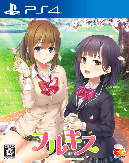 フルキス
