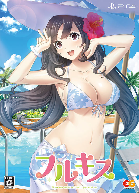フルキス 満開版 (限定版)
