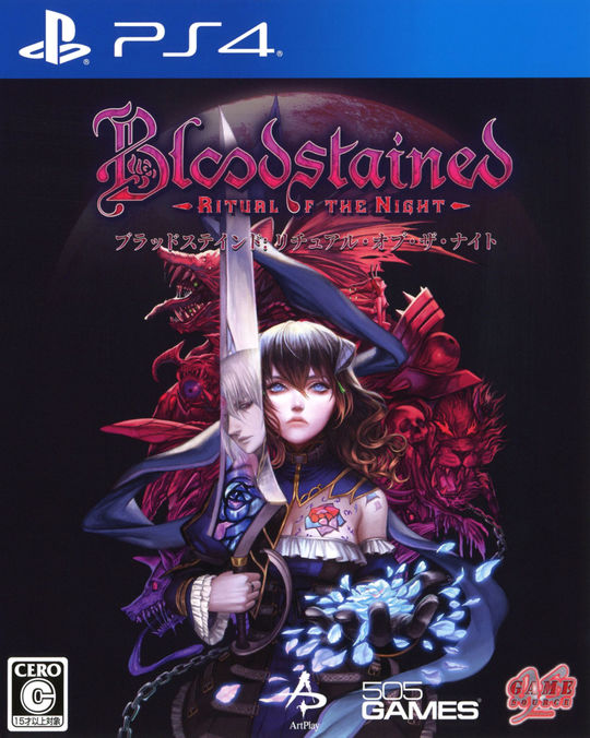 Bloodstained:Ritual of the Night
