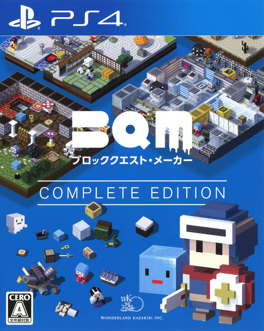 BQM ブロッククエスト・メーカー COMPLETE EDITION