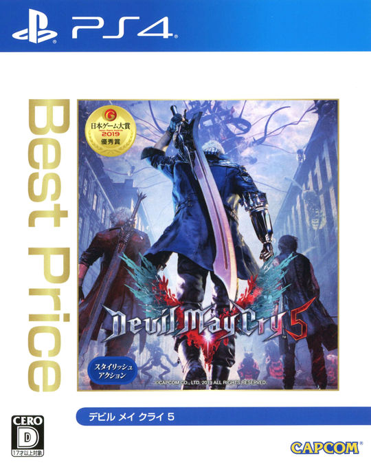 デビル メイ クライ 5 Best Price