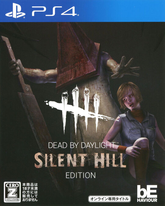 Dead by Daylight サイレントヒルエディション 公式日本版