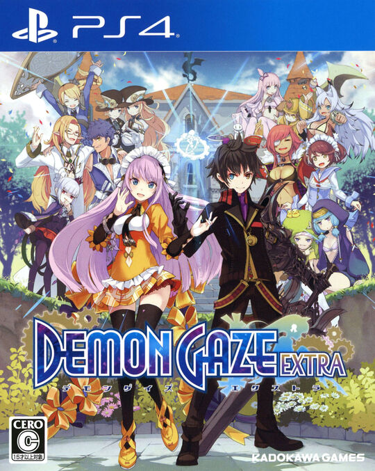 DEMON GAZE EXTRA