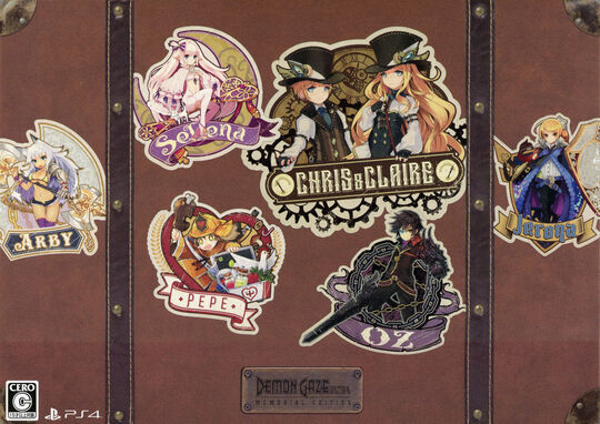 DEMON GAZE EXTRA MEMORIAL EDITION (限定版)