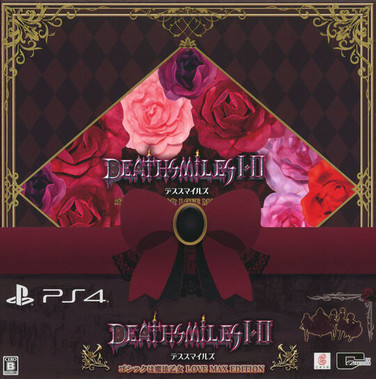 デススマイルズ I・II ゴシックは魔法乙女 LOVE MAX EDITION (限定版)