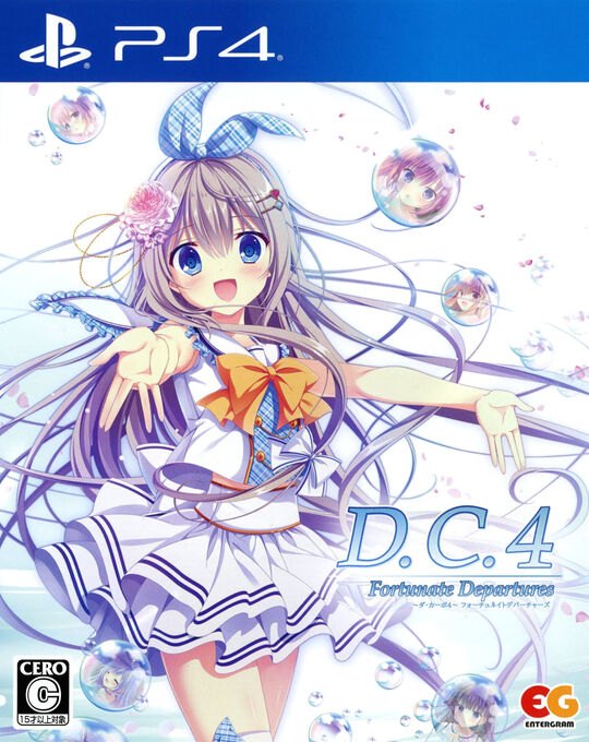 D.C.4 Fortunate Departures ～ダ・カーポ4～ フォーチュネイトデパーチャーズ