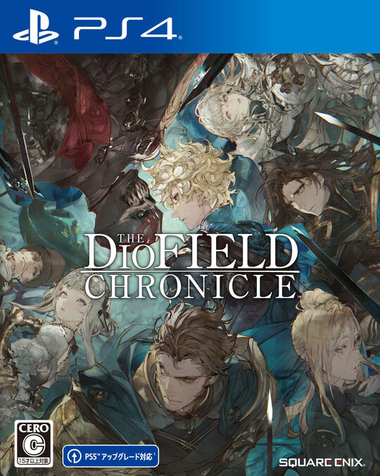The DioField Chronicle