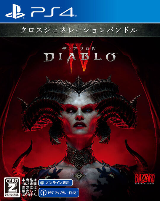 Diablo IV