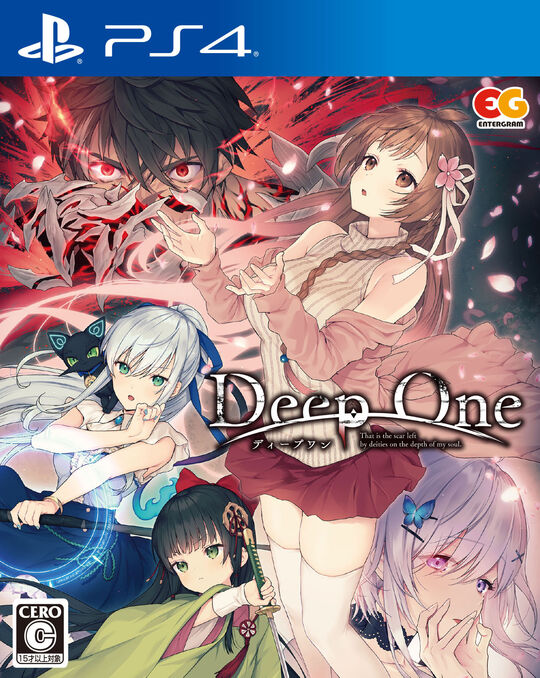 DeepOne -ディープワン-