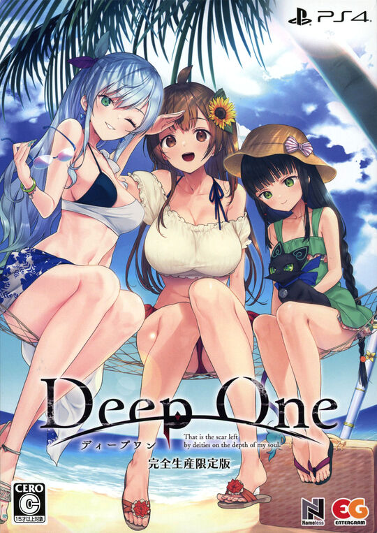 DeepOne -ディープワン- 完全生産限定版 (限定版)