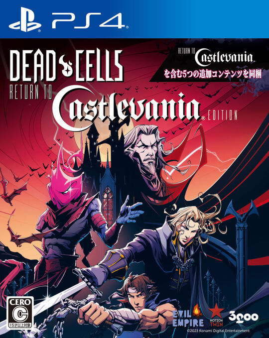 Dead Cells: Return to Castlevania Edition