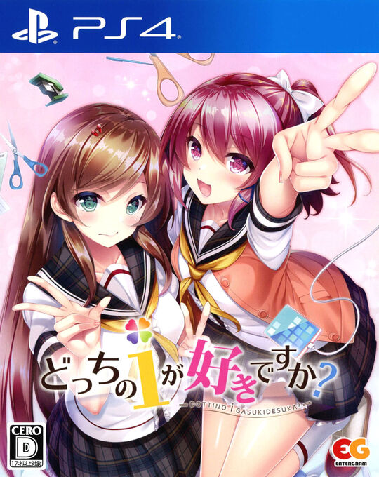 どっちのiが好きですか?