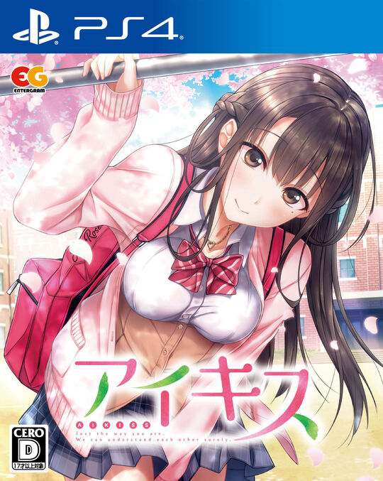 アイキス