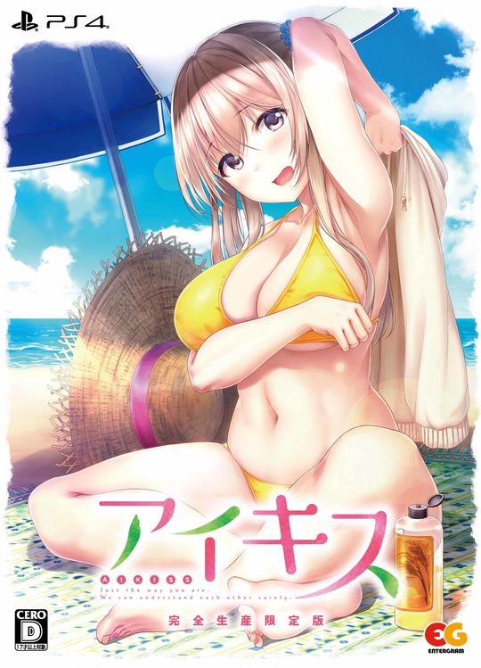 アイキス 完全生産限定版 (限定版)