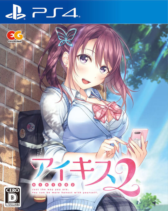アイキス2