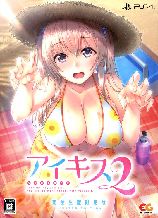 アイキス2 完全生産限定版 (限定版)