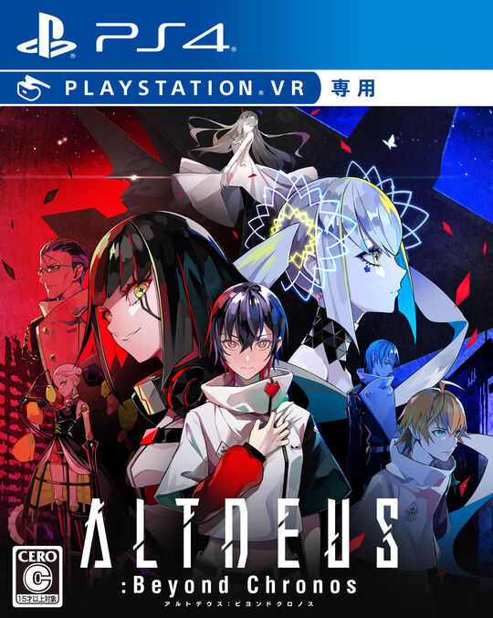 ALTDEUS:Beyond Chronos