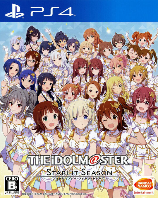 アイドルマスター スターリットシーズン