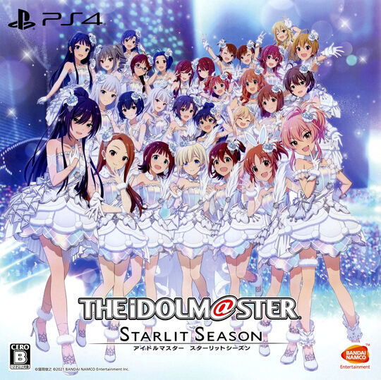 アイドルマスター スターリットシーズン スターリットBOX (限定版)