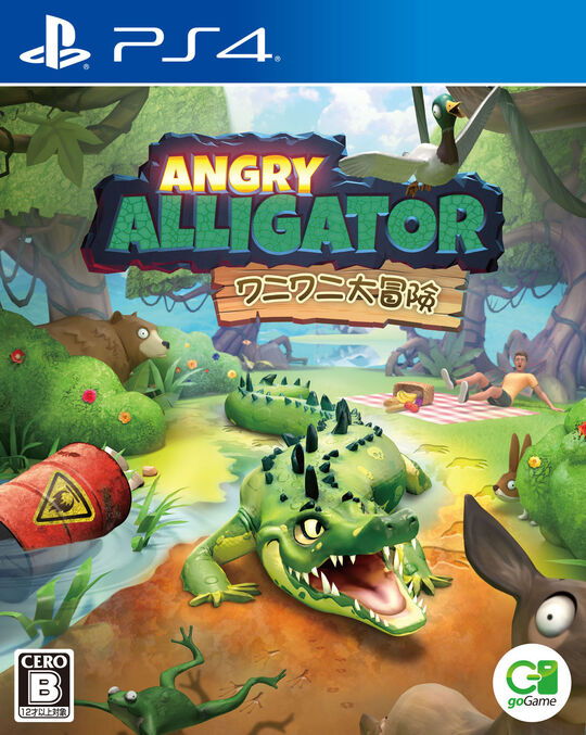 Angry Alligator ワニワニ大冒険